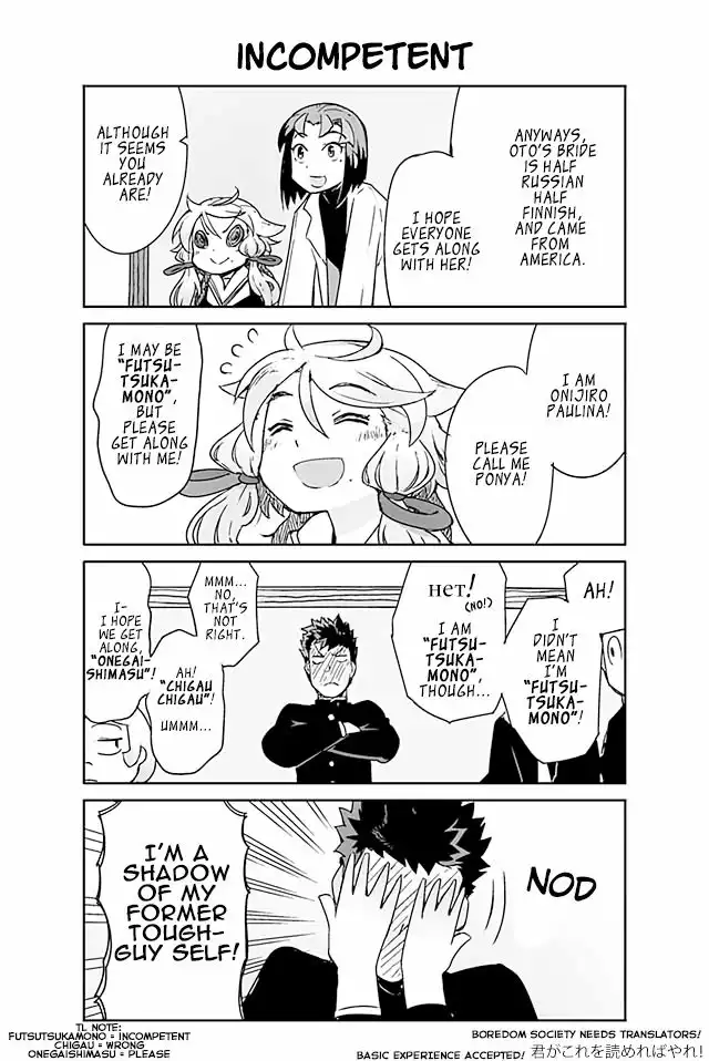 Manabi Ikiru wa Fuufu no Tsutome Chapter 9 1